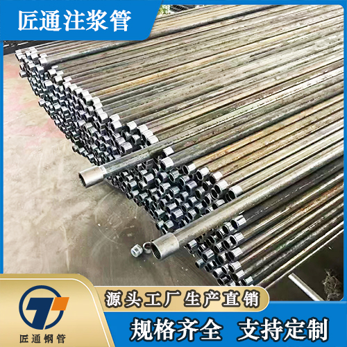 汉中市钳压式声测管桩基注浆管 - 哪里好