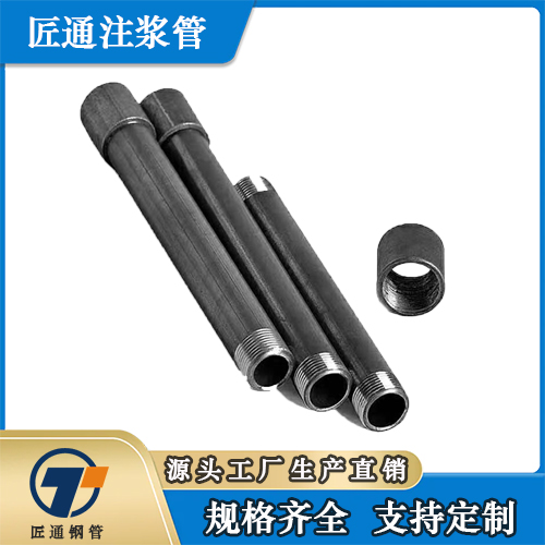 汉中市25注浆管25注浆管 - 推荐